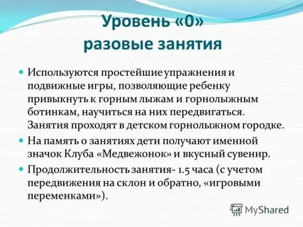 Для которых будет использоваться просто