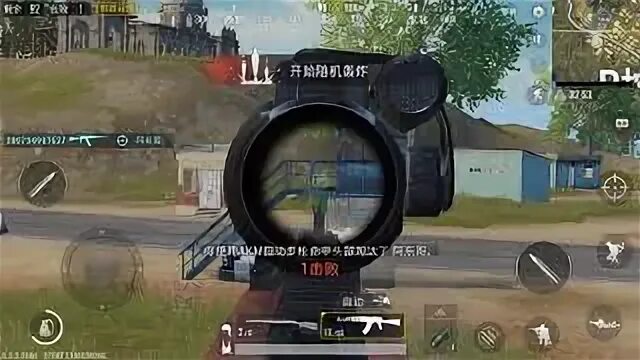 Pubg mobile новая версия читы. Pubg mobile новая версия читы