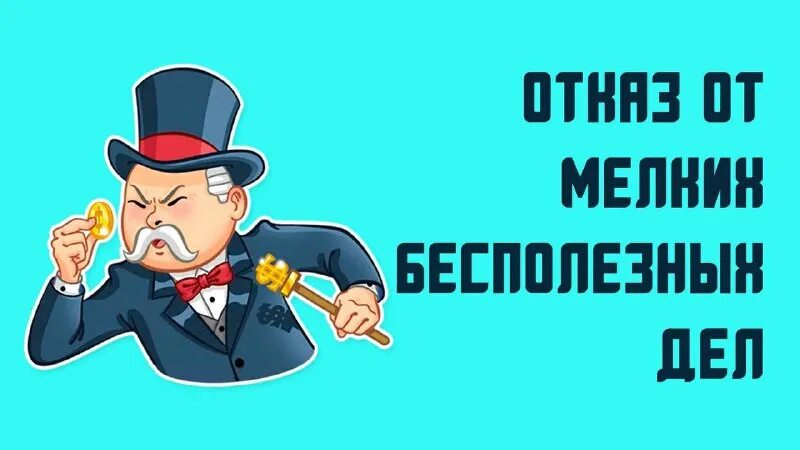 майк украл у богача кошелек