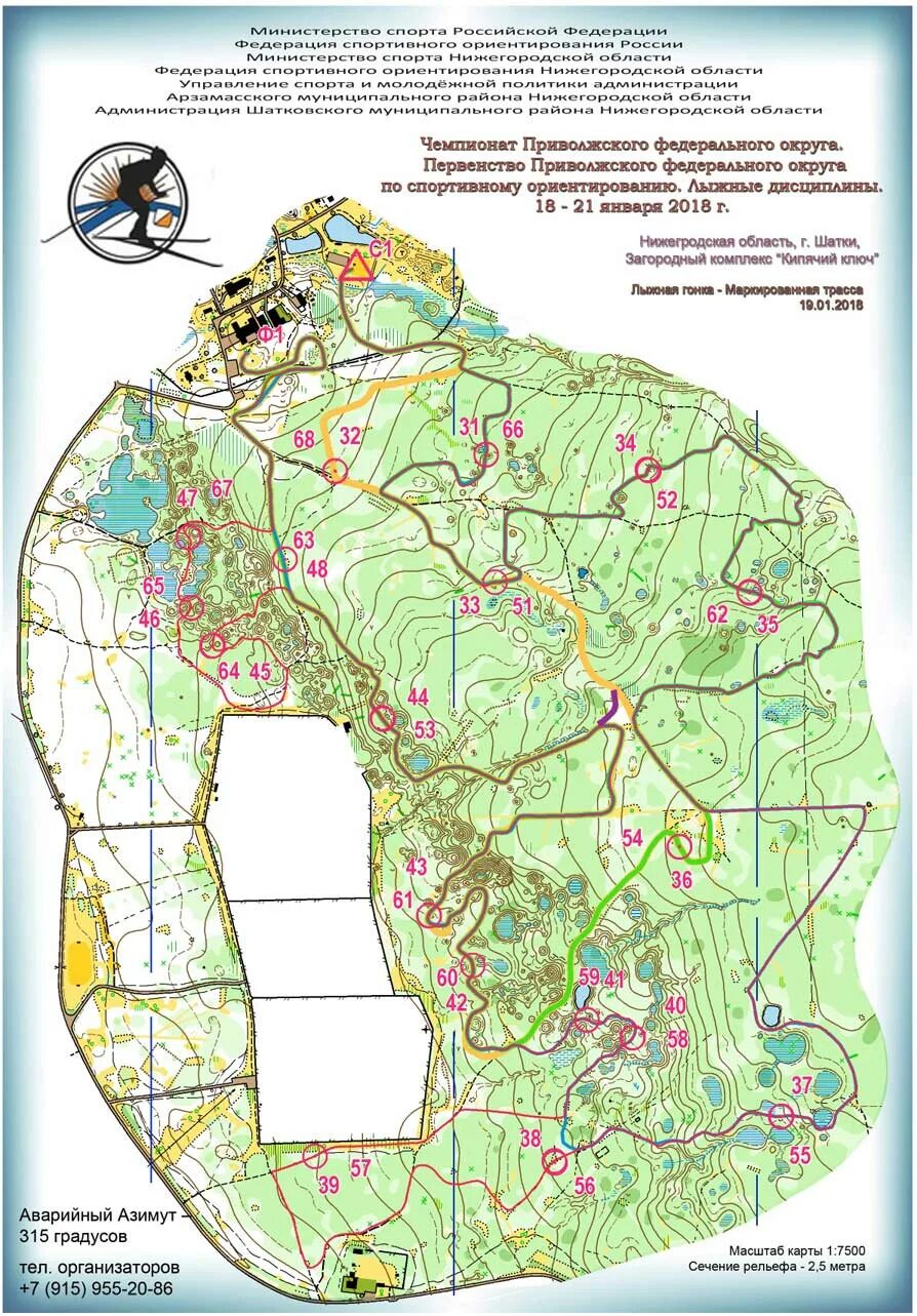 пфо ориентирование. нижегородское ориентирование промокод?. пфо ориентирование. спортивное ориентирование орел. пфо ориентирование.