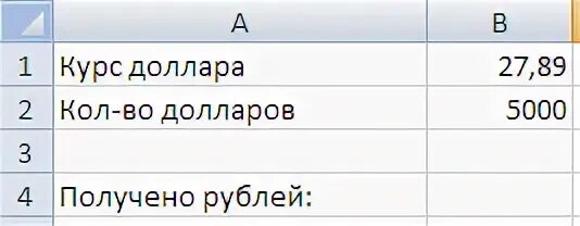 89 долларов в рублях