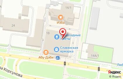 Режим работы бани на корсунова великий новгород