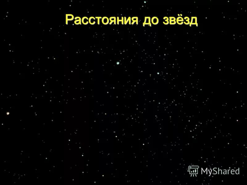 видимая звёздная величина и абсолютная звездная величина. Bmw f10 m5 1600x900. пользовательский стиль cent browser. м видимой. Bmw m5 f10.