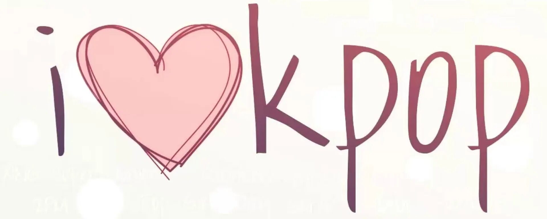 Кей поп слова. K pop надпись. надпись. к поп надпись красивая. обои с корейскими надписями.