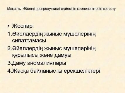 Ольга Цыбулская порно