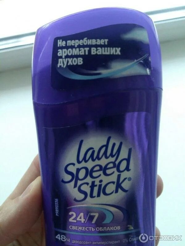 Твердый дезодорант стик. Шариковый дезодорант леди СПИД стик. Lady Speed Stick твердый дезодорант. Lady Speed Stick шариковый Невидимая защита. Дезодорант женский Lady Speed Stick без запаха крем.