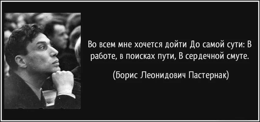 Цитаты о гнилых людях и подлых. Высказывания о подлых людях. Цитаты про подлецов. Афоризмы про подлых людей.