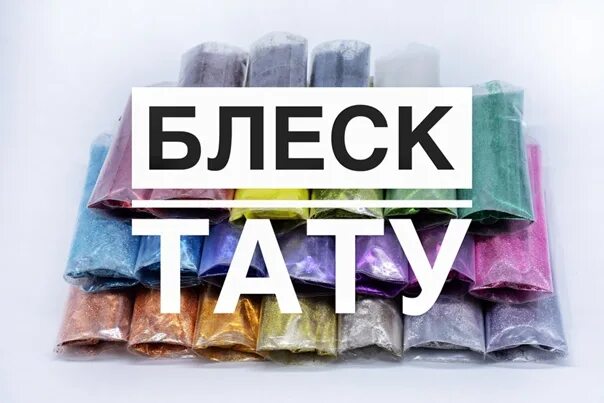 Предать блеск. Губка для обуви silver с дозатором 6. 5 литра. Блеск для губ с фонариком и зеркалом. Mellerud пропитка для мрамора.