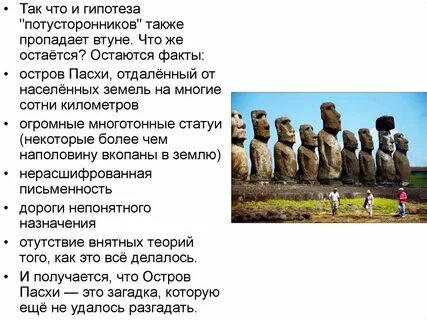 Также исчезли