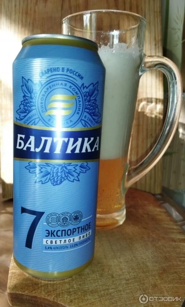 нужны 1 литровый Алюминевые из под пива 20р. Банка - Общение - Беседка - Price-A