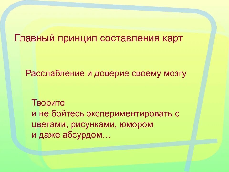 Экспериментируйте не бойтесь. Не бояться экспериментов. Экспериментируйте не бойтесь. Задача для изготовления открыток. Приёмы работы в технике скрапбукинга.