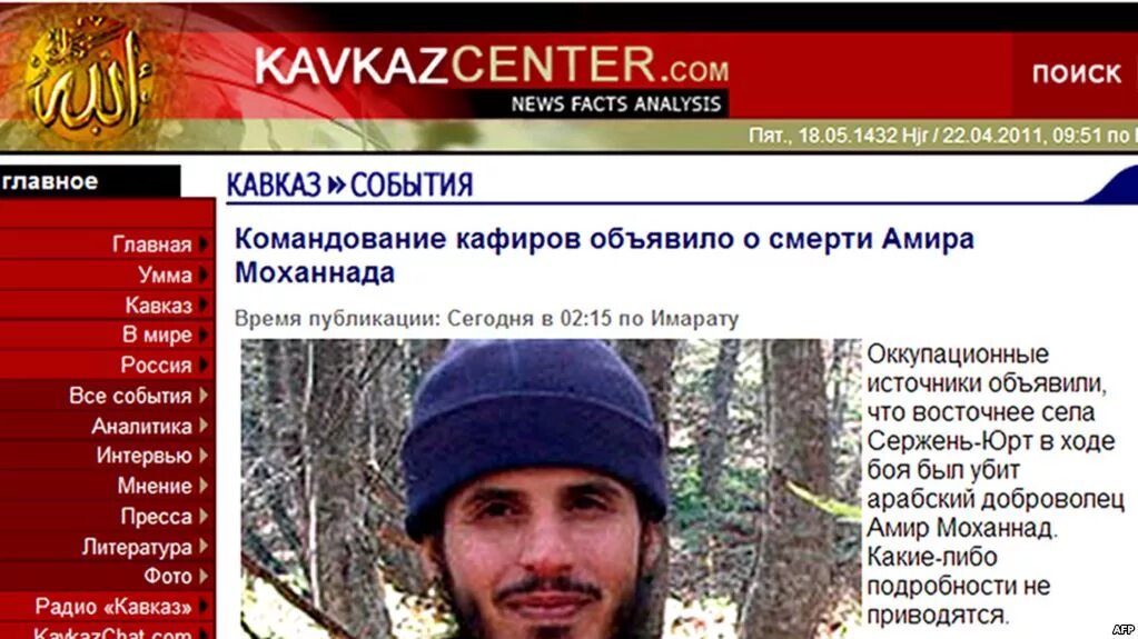 Кавказ центр главная