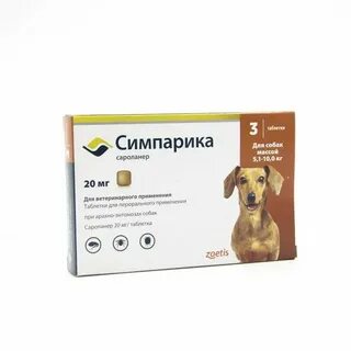Таблетка симпатика
