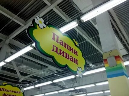 Шумные но классные дочки сыночки