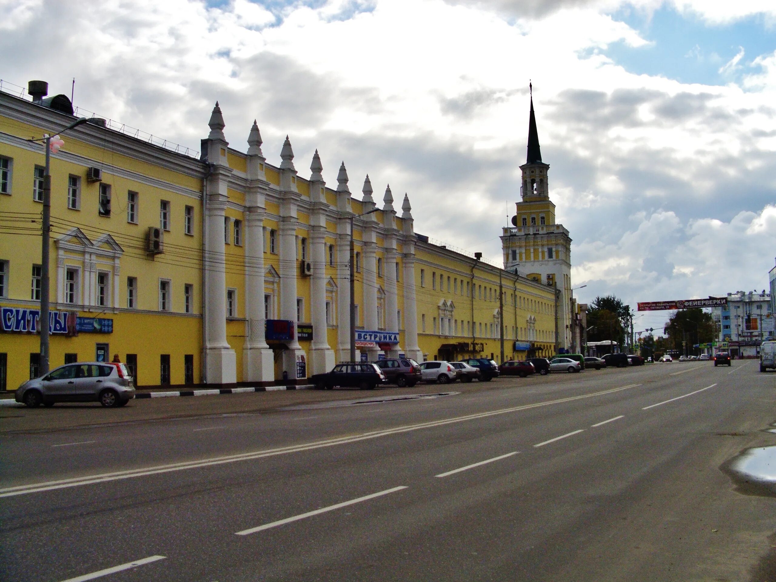 Город ярославль улица. Ул Победы Ярославль. Ул Победы д 29 Ярославль. Победа Ярославль. Большая Рождественская улица Ярославль.