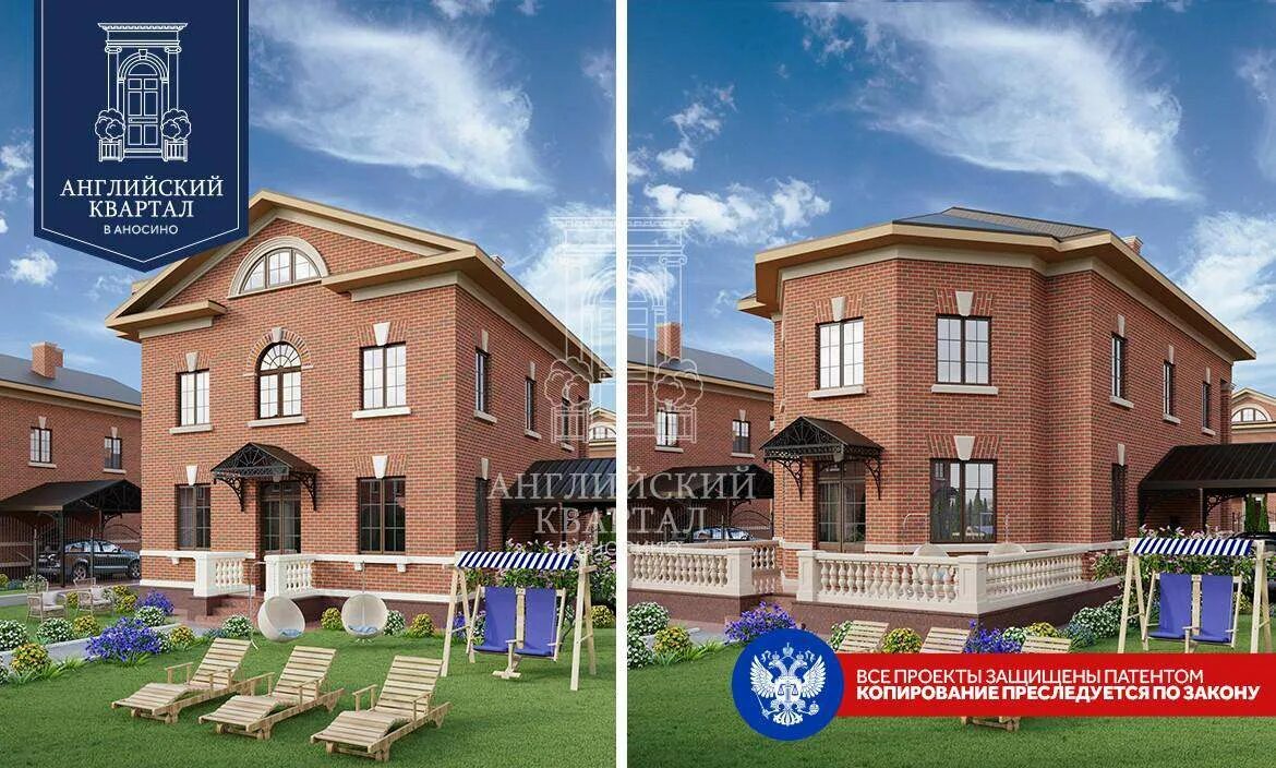 Новая рига аносино английский квартал. Новая рига аносино английский квартал. Квартал по английски. Усадьба аносино истринский район. Усадьба аносино коттеджный поселок.