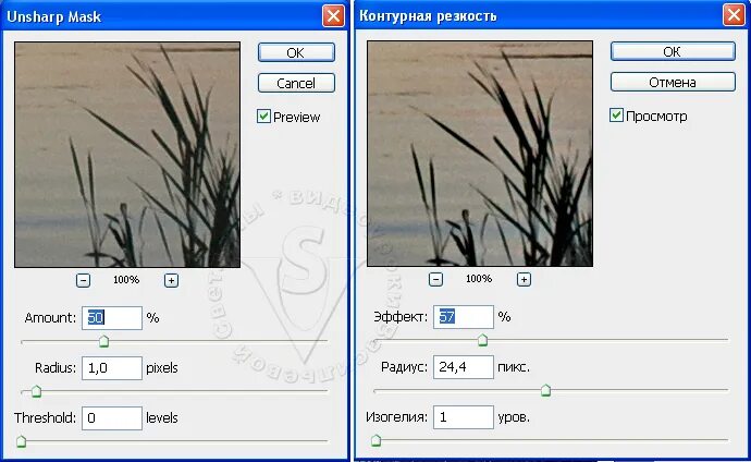 профессиональная резкость фотошоп. Sharpen в фотошопе. фильтр ► резкозть ► нечёткая маска. резкость маской. резкость маской.