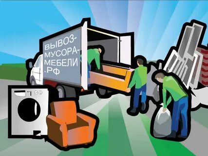 Вывоз техники екатеринбург