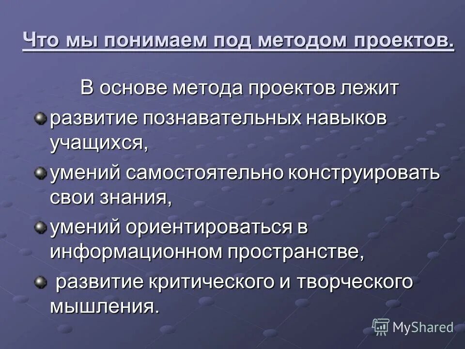 Рефлекторное мышление. Рефлективное мышление.это. Умения когнитивного терапевта.