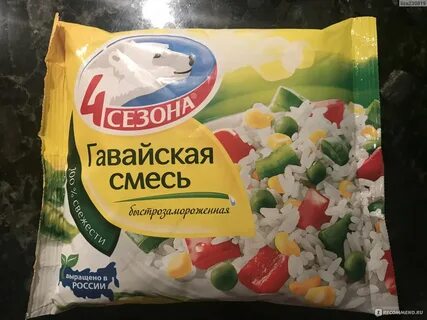 Гавайская смесь состав