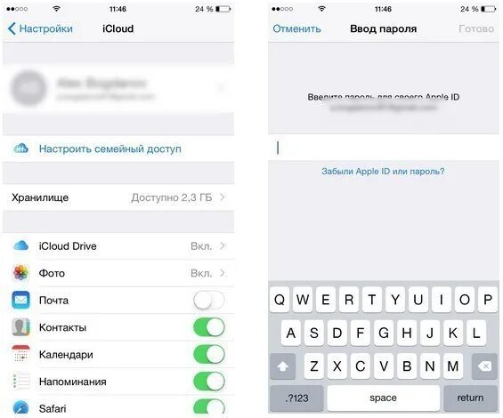 Забыл пароль аккаунта айфон