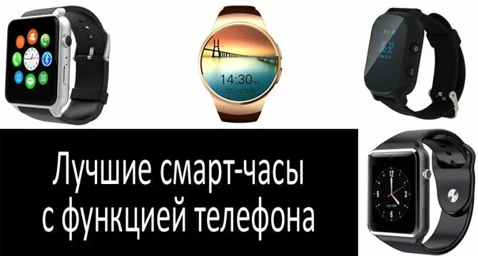 ДНС смарт часы женские с функцией телефона. Smart King часы Smart watch 8. Смарт часы хаоми а2018. Функция.