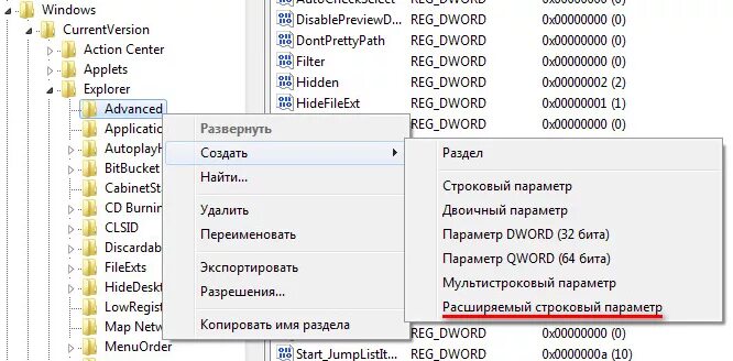 Currentversion uninstall. Currentversion uninstall