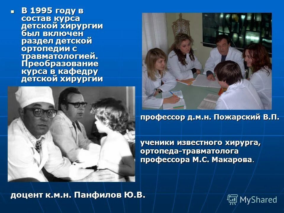 вестник детской хирургии анестезиологии и реаниматологии