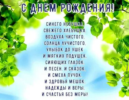 Стихотворение люба