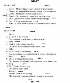 Английский 6 класс страница 9 номер 6