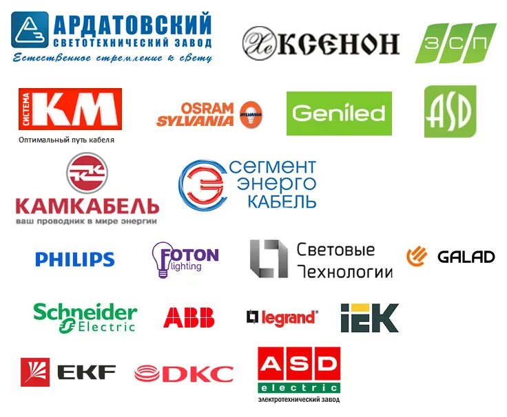 Сегмент энерго сайт. Сегмент энерго кабель. Сегмент энерго кабель. Сегментэнерго логотип. Сегмент энерго сайт.