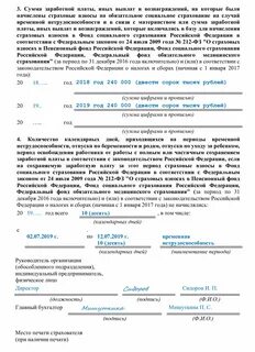 182 н как получить