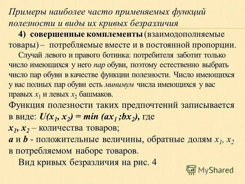Части речи и их признаки таблица. Этапы разработки нового продукта на примере. Таблица по русскому разделы науки о языке. Речевые ошибки и их типы. Примеры отраслевого обзора.