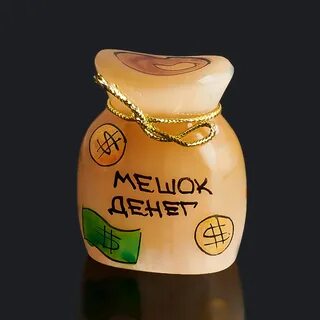 Черри денежный мешок