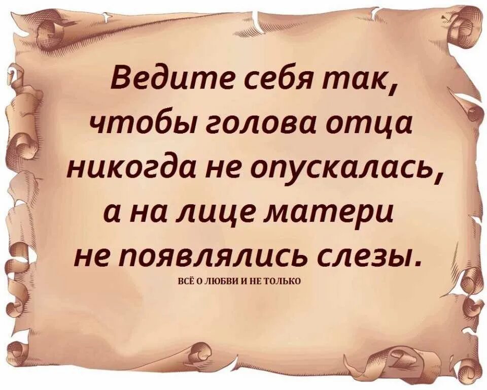 Они позволяют сделать ее