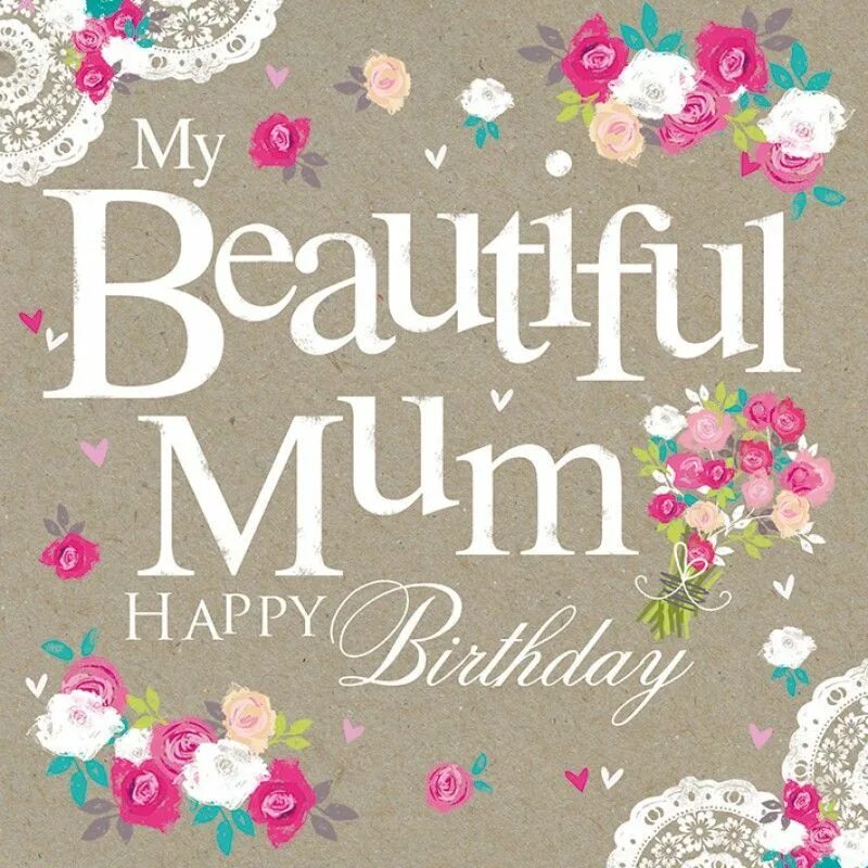 My mum me. Happy Birthday mom. Happy Birthday мамочка. Happy Birthday mum. Happy Birthday my mum.