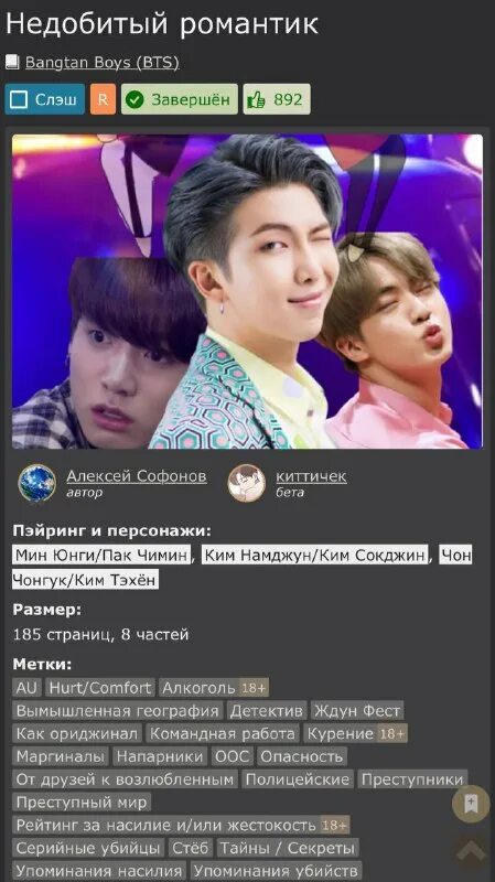 Любопытность кошки сгубила. Любопытство гопника сгубило фф бтс. Приколы про любопытных. Bts special 8 photo-folio. Сравнительная таблица файловых менеджеров.