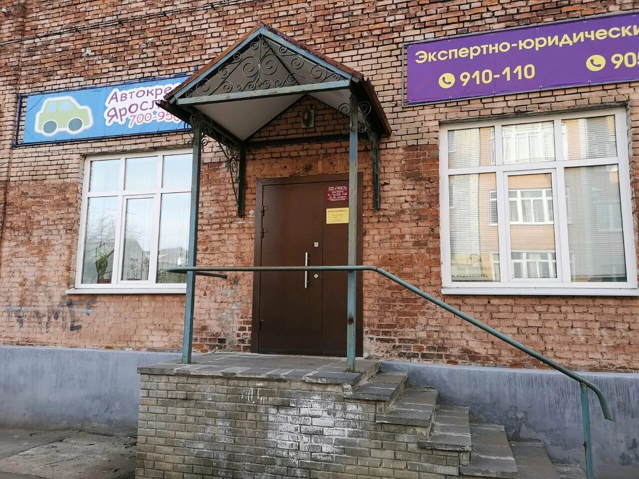 Свердлова 21а ярославль панорама. Свердлова 19. Свердлова 21 мурманск. Cmd подольск свердлова. Гбоу республиканский центр образования улан-удэ.