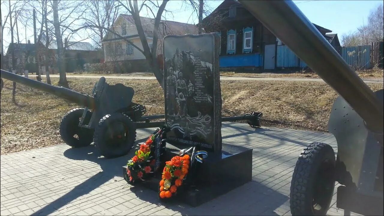 Памяти павших во имя живых. Памятник ветеранам на Бору Нижегородской области. Памятник участникам локальных конфликтов в Арзамасе. Областной фестиваль «памяти павших — во имя живых».