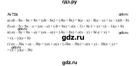 647 алгебра 7