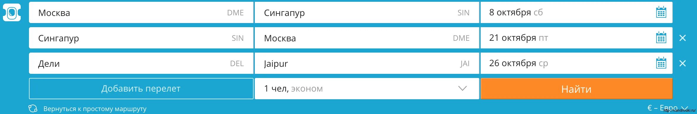 Москва Хошимин авиабилеты. Маршрут Москва Хошимин. Перелет Москва Измир. Ереван Бангкок авиабилеты.