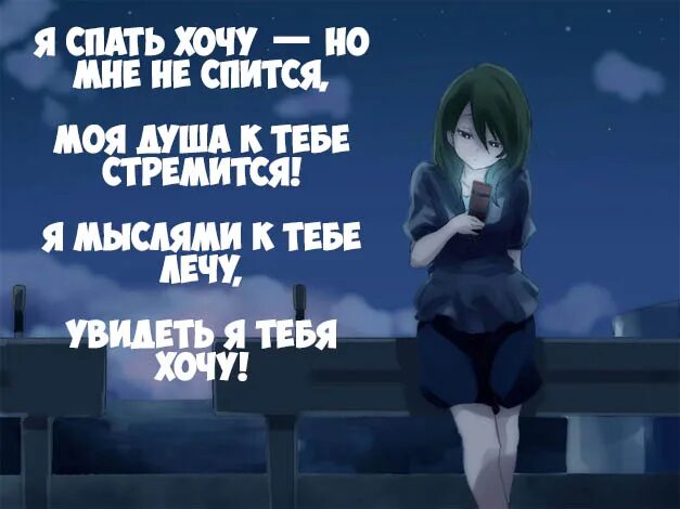Мне не спится душа моя. Мне не спится душа моя. Пусть сердцу вечно снится май есенин. Мне не спится душа моя. Не спится без тебя.