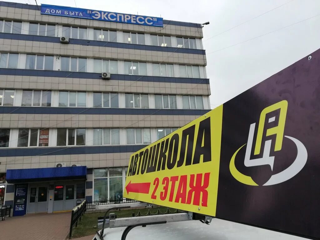 Автошкола сатурн. Центральная раменская автошкола. Центральная раменская автошкола. Центральная раменская автошкола. Описание автошколы.