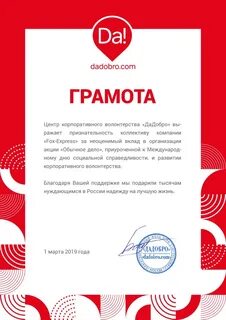 Fox express курьерская