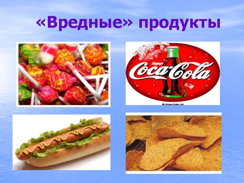 Вредные продукты. Вредные продукты питания. Вредная еда для детей. Вредная еда картинки для детей. Вредные продукты игра