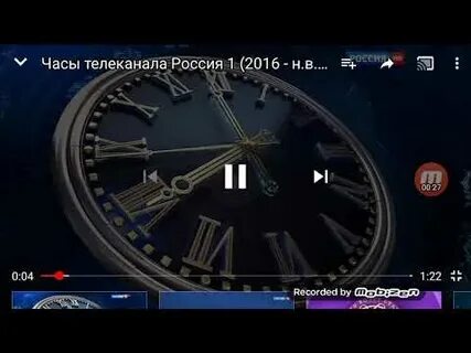 Часы и начало программы