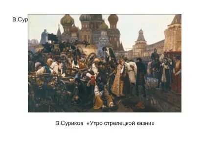 Рубеж 17 18 веков