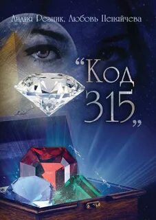 Резник книги