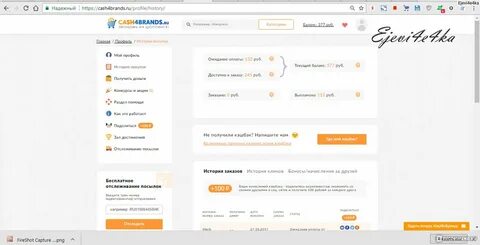 Альфа вернуть деньги