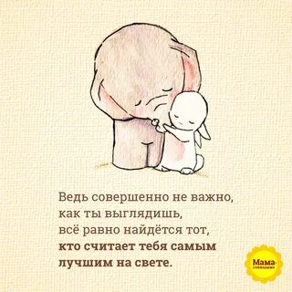Самое важное рядом